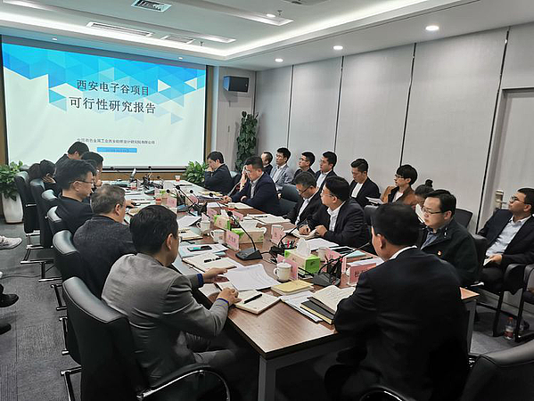 高新金控召开主题教育领导小组会 —确立集群化发展思路 不断加快项目建设