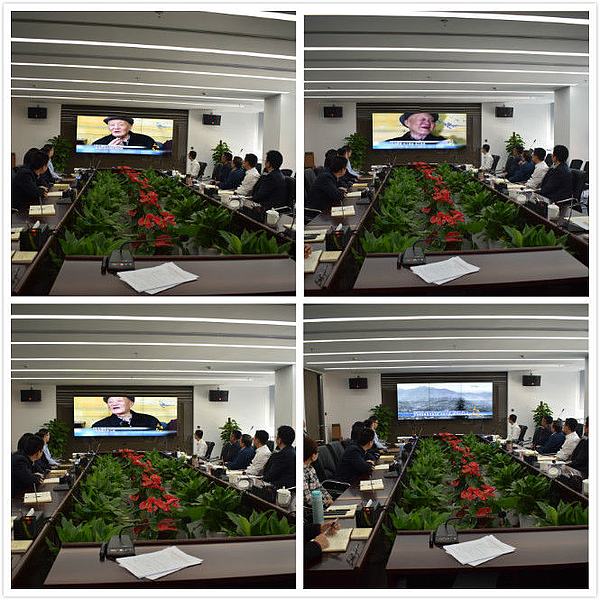 高新金控召开“不忘初心、牢记使命” 主题教育第三次集中学习研讨会