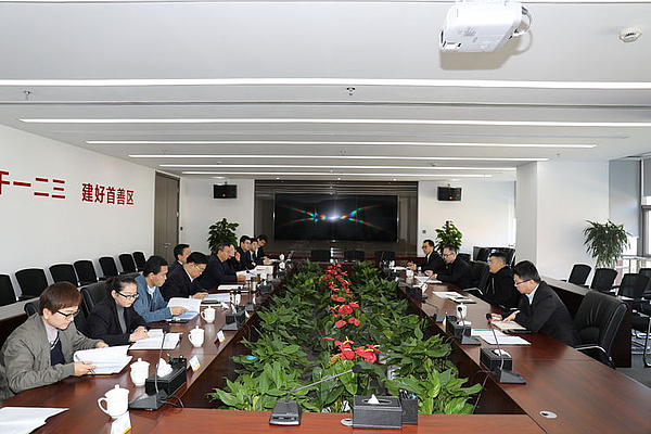 衷雪与北京首创资本副总裁座谈