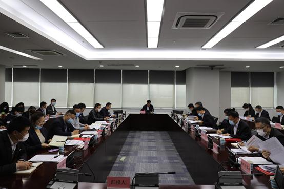 bet365官网
召开2020年党建暨党风廉政建设大会