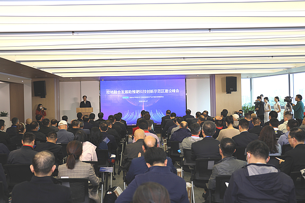 校地融合发展助推硬科技创新示范区建设 ——西安电子科技大学与西安高新区校地融合发展峰会成功举办