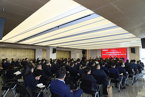 bet365官网
召开2020年度工作总结暨2021年度目标责任书签订大会