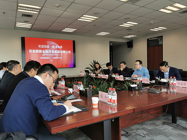 北京富瑞盈投资、仁和投资及澳新银行一行到访硬科技集团调研交流