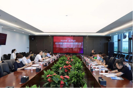 陕西省商务厅专题调研秦创原西安科创基金园（丝路西安前海园）