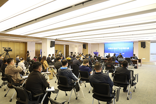 “秦创原·陕西半导体行业投融资交流会”在西安高新区举办