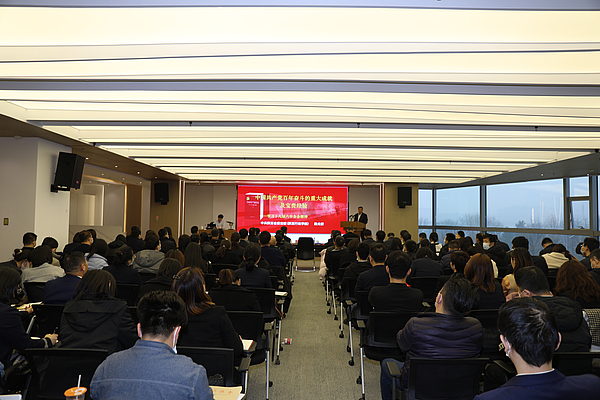 bet365官网
举行党委理论中心组学习会暨十九届六中全会精神专题辅导