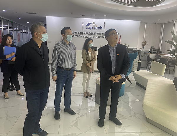 高新金控集团董事长解严调研指导创新担保、高新风投工作