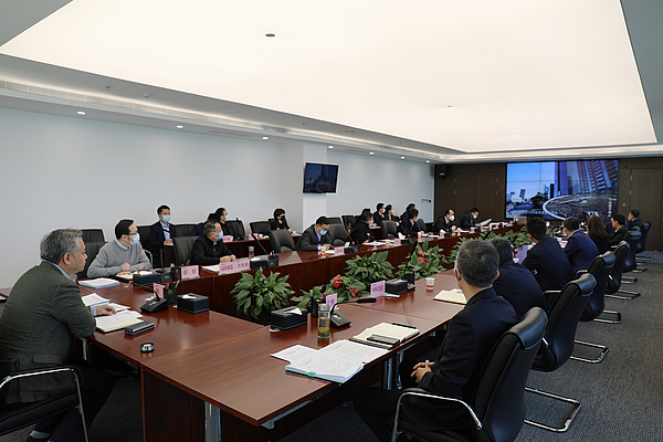 高新金控集团召开党委理论学习中心组学习会议