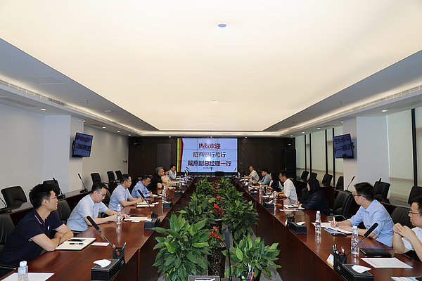高新金控集团董事长解严接待招商银行总行投行部副总经理戴燕一行