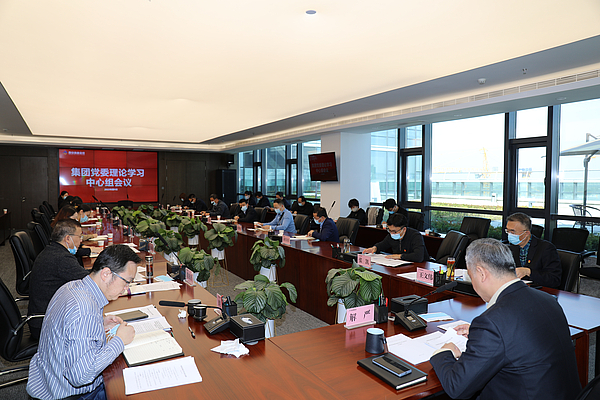 bet365官网
党委理论学习中心组召开学习会议