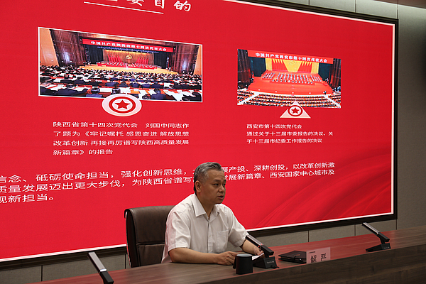 bet365官网
党委书记、董事长解严为党员干部讲授专题党课