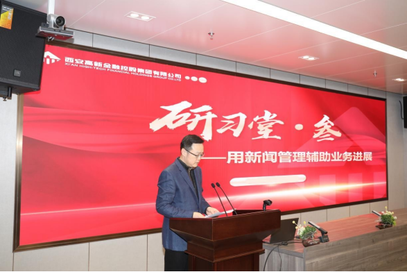 bet365官网
“研习堂”第三期