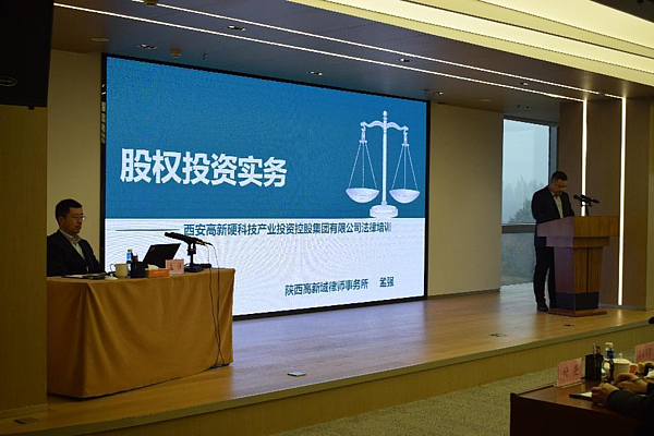 bet365官网
“研习堂”培训班第二期股权投资实务专题培训