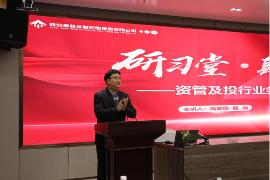 bet365官网
“研习堂”第四期