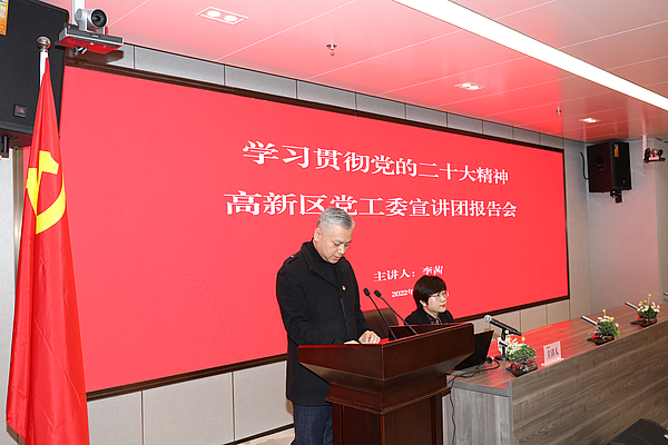 深学笃行新思想 踔厉奋发谱新篇