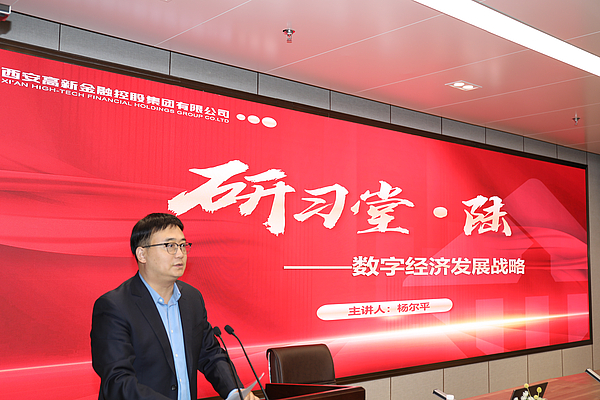 bet365官网
“研习堂”第六期