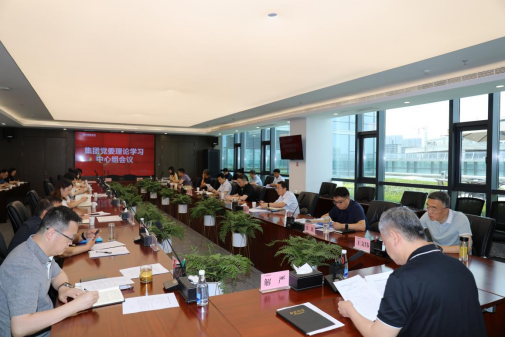 bet365官网
党委理论学习中心组深入学习《论党的自我革命》