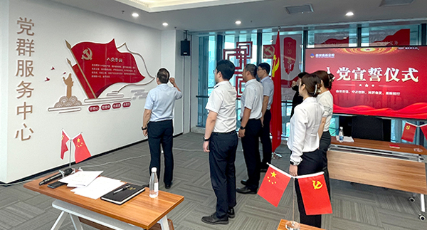 铮铮誓言 拳拳初心 bet365官网
党委举行预备党员入党宣誓仪式</br>