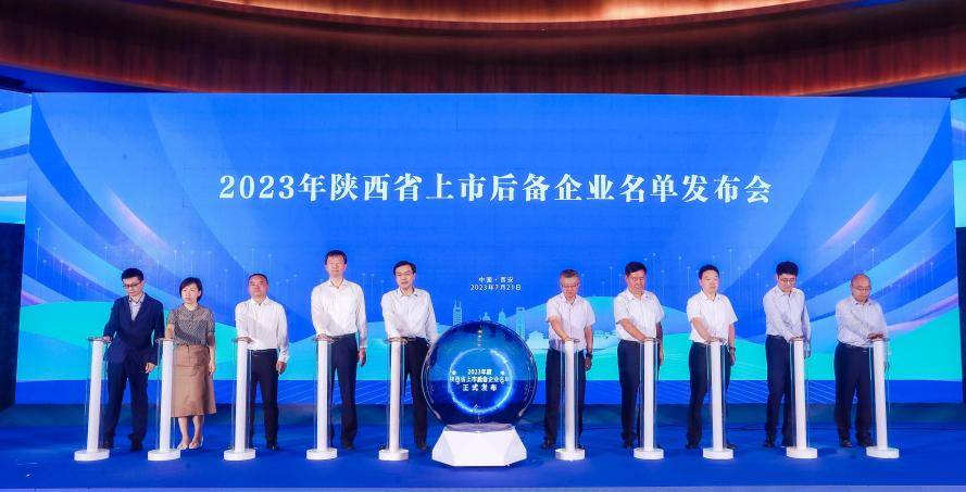 bet365官网60家已投企业入选省级上市后备企业名单