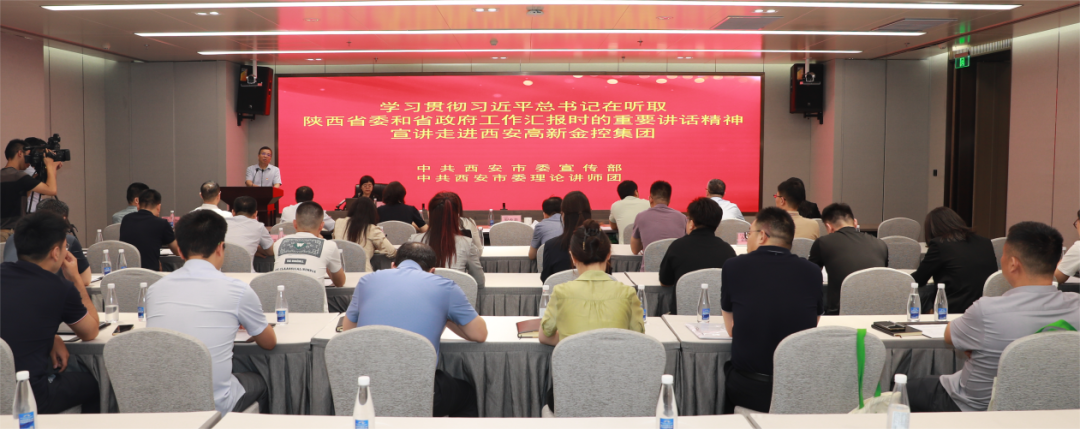 内涵深刻！这场宣讲干货满满！