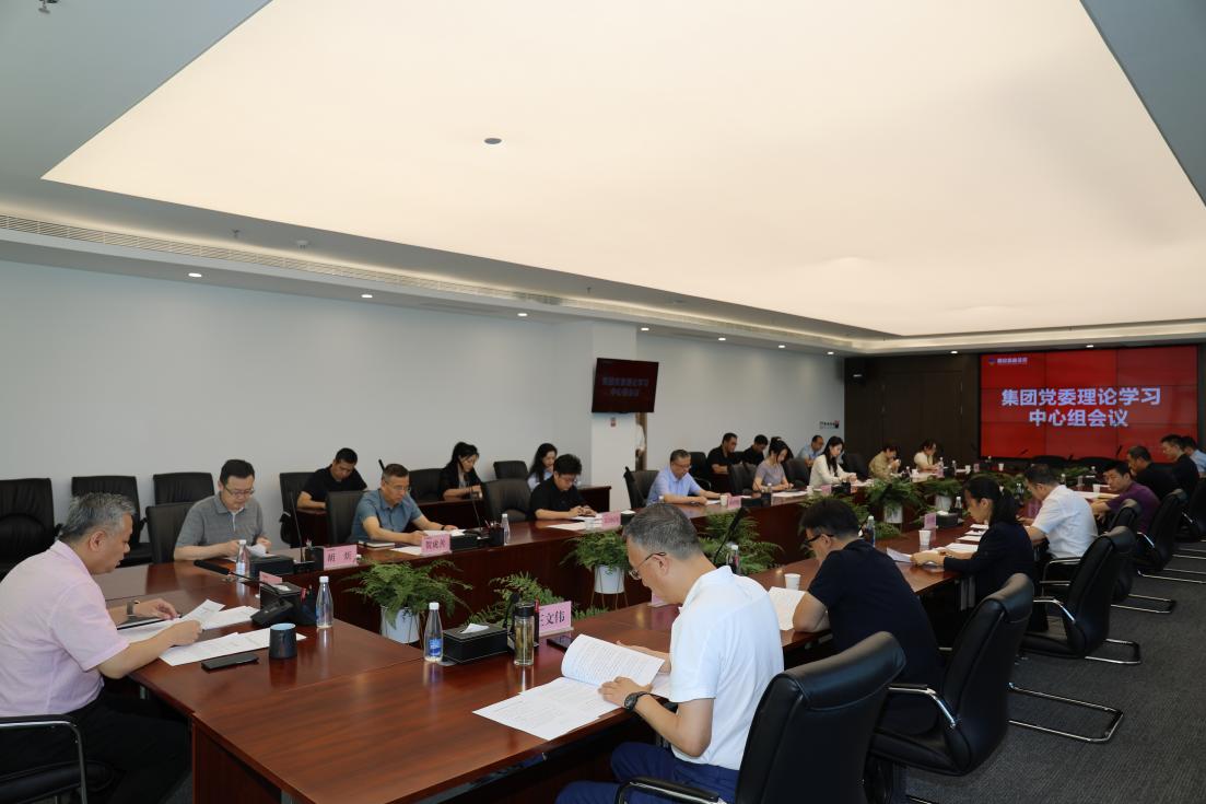 bet365官网
党委理论学习中心组深入学习贯彻《中华人民共和国反间谍法》