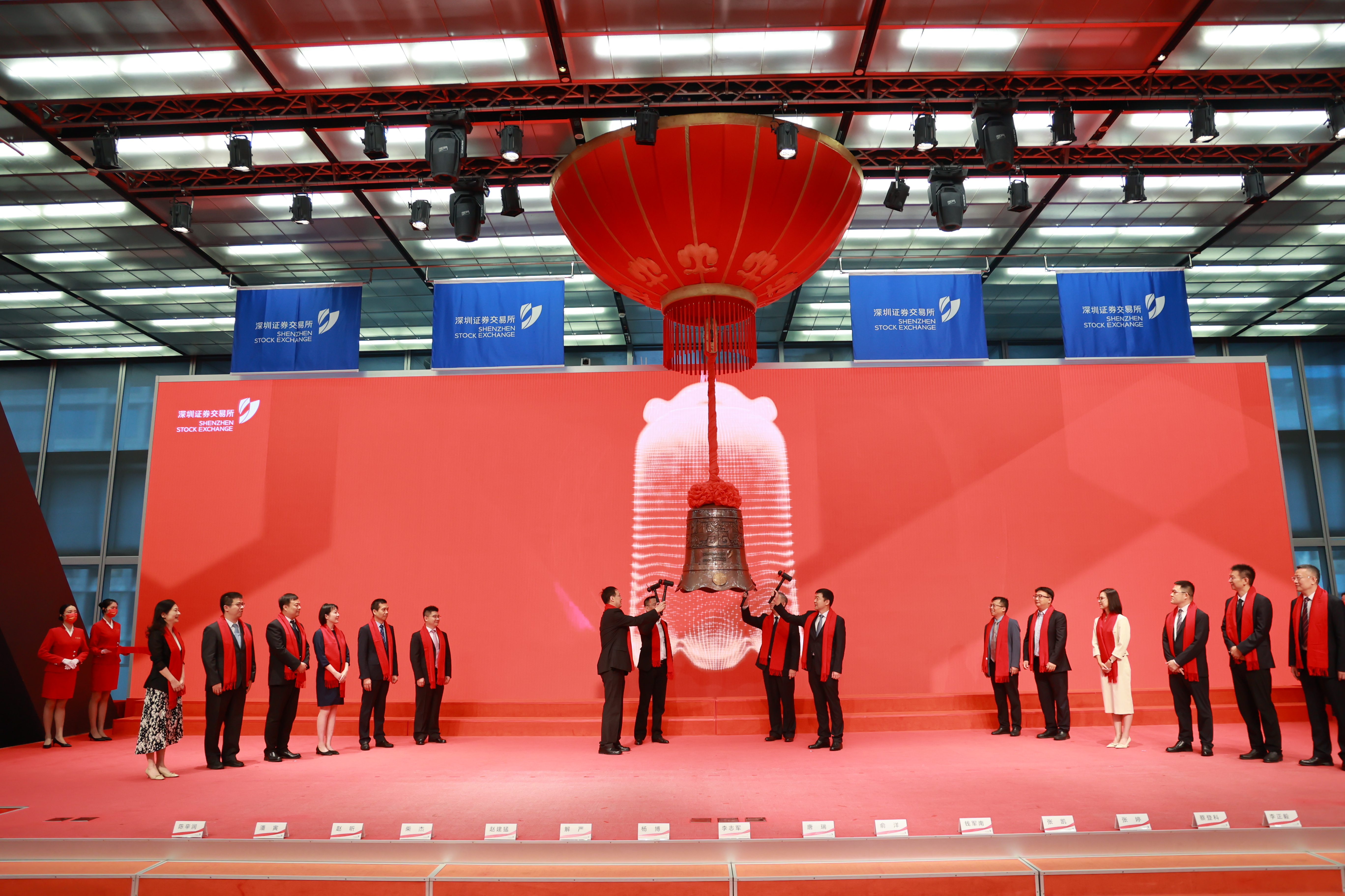 全国首单！募资5.27亿！首期利率3.85%！ 技术交易合同也能融资？