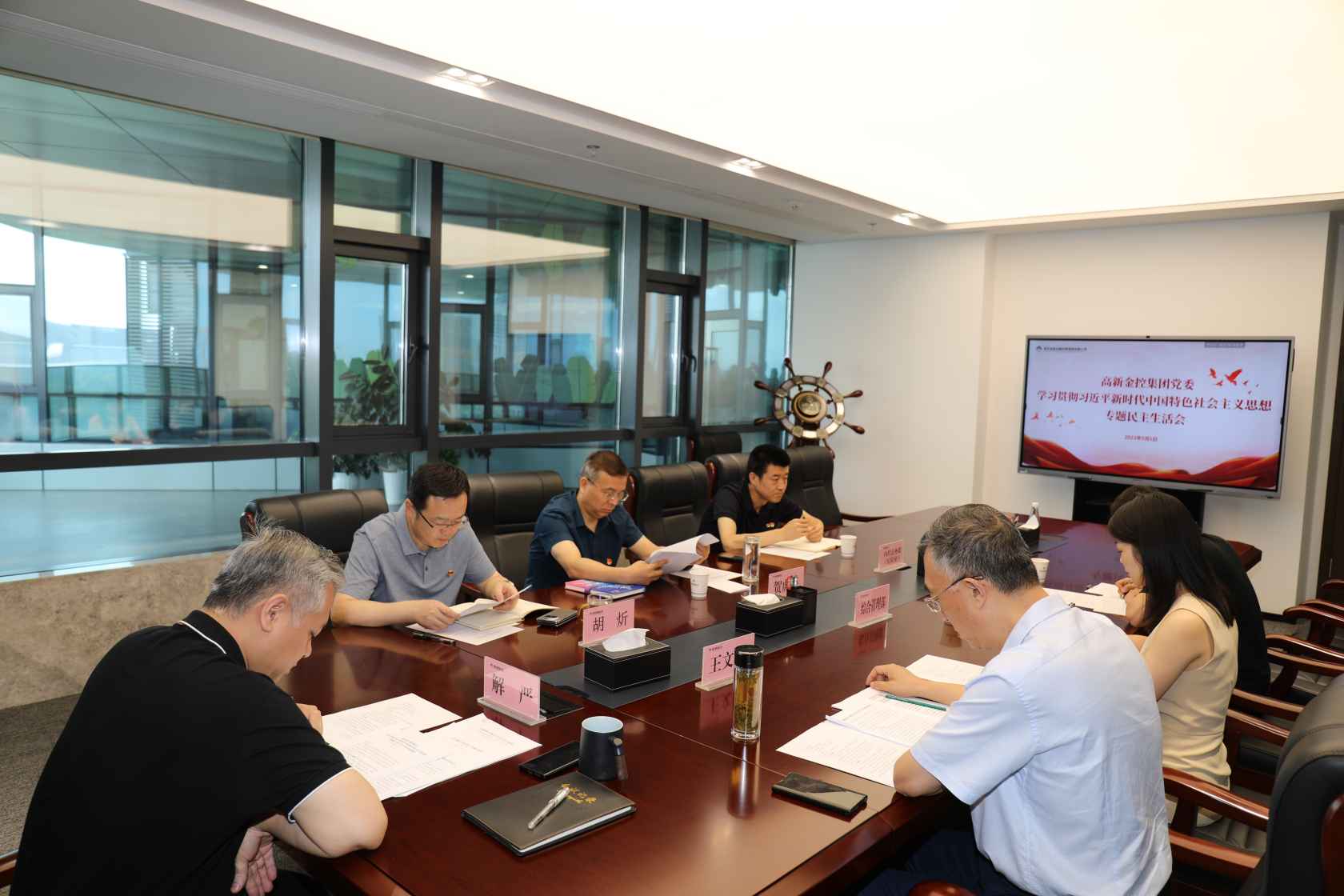 bet365官网
党委班子召开学习贯彻习近平新时代中国特色社会主义思想主题教育专题民主生活会