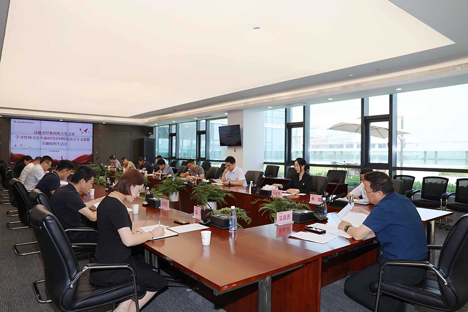 高新金控集团机关党支部召开学习贯彻习近平新时代中国特色社会主义思想主题教育专题组织生活会