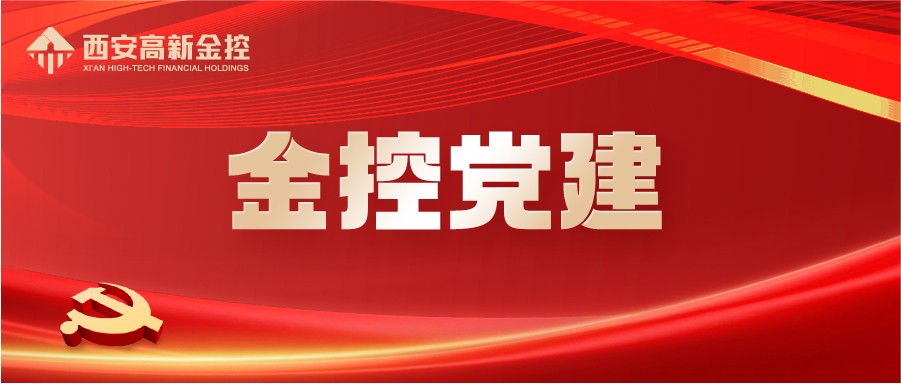 bet365官网
党委凝心聚力 扎实开展主题教育 推动集团高质量发展