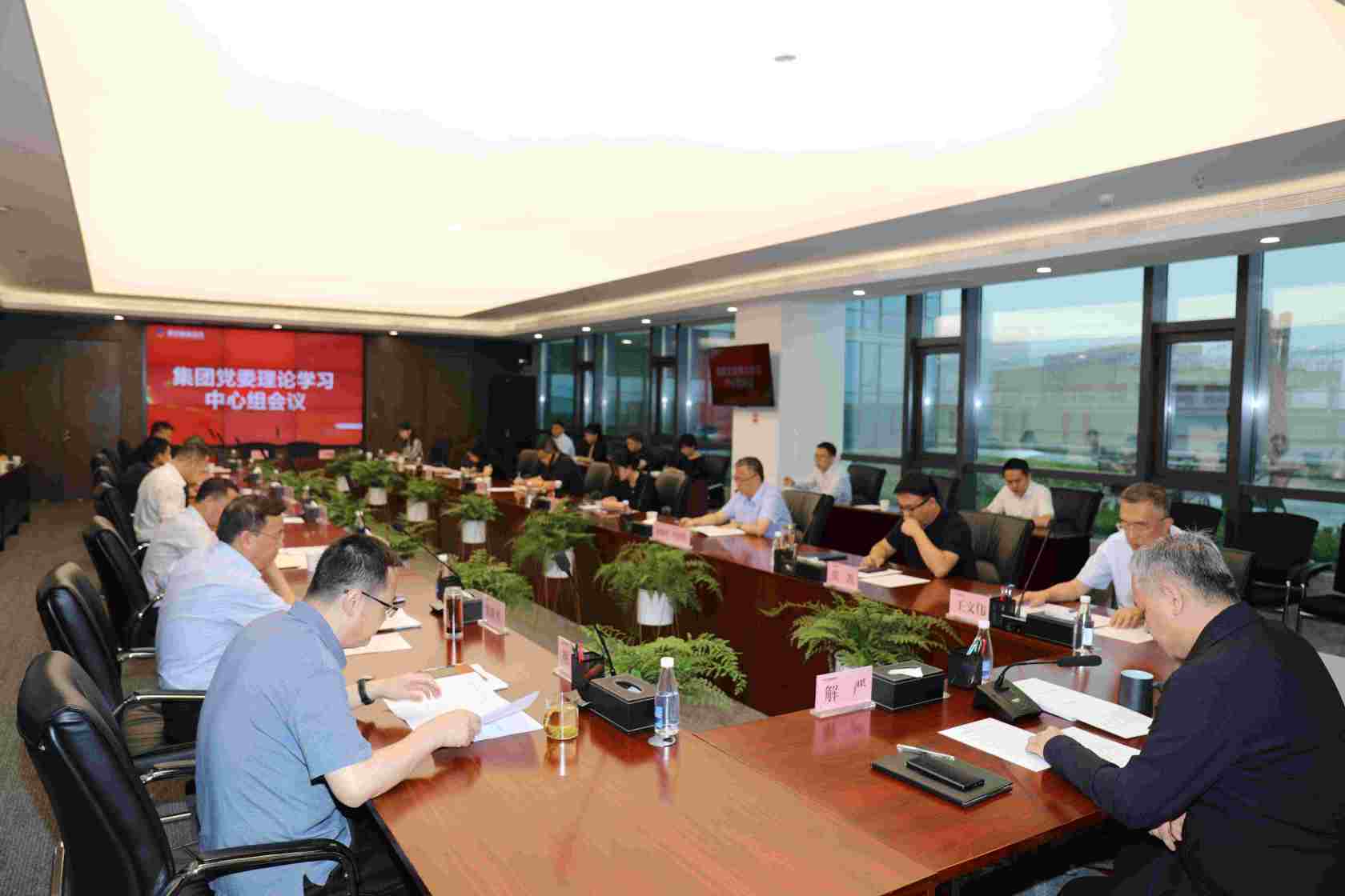 bet365官网
党委理论学习中心组开展全民国防教育及保密知识学习