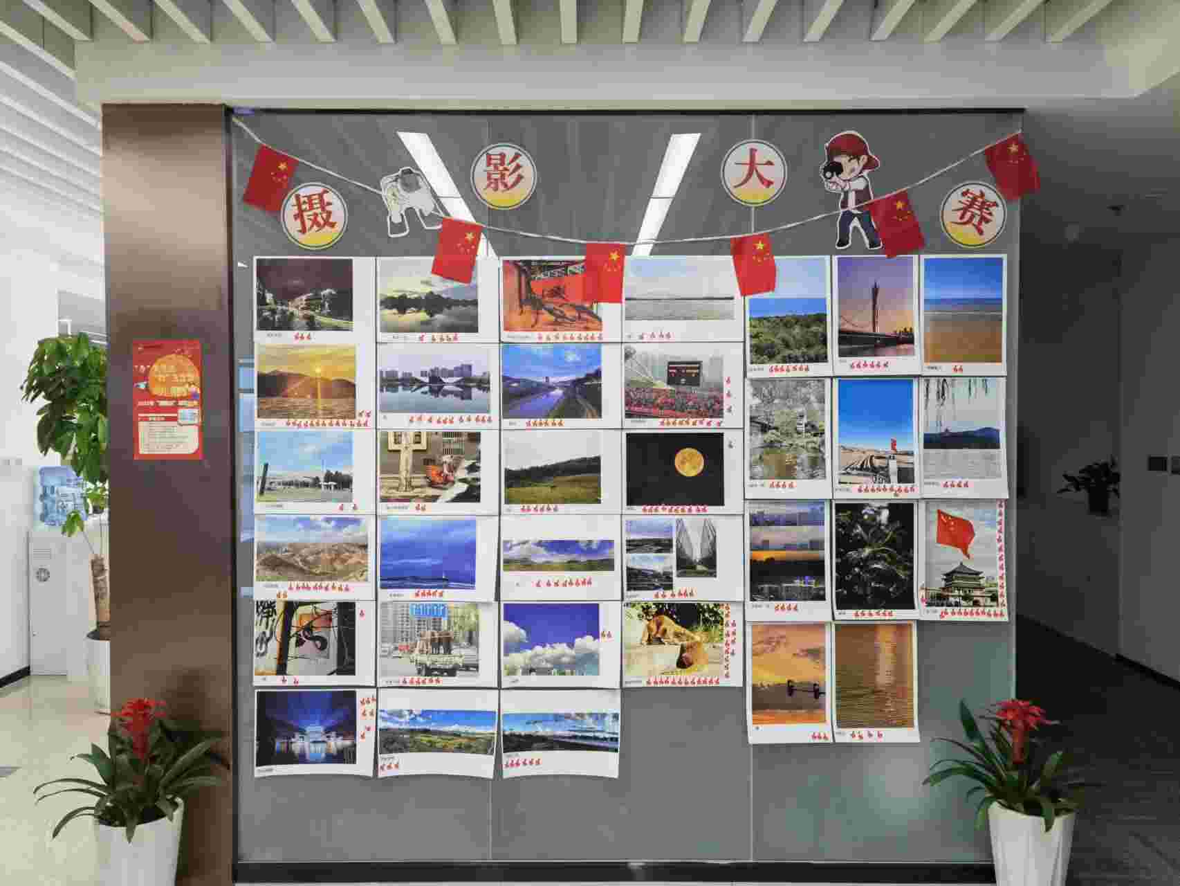 “金”秋意浓 “红”光掠影 ——bet365官网
工会开展“迎国庆” 摄影比赛活动