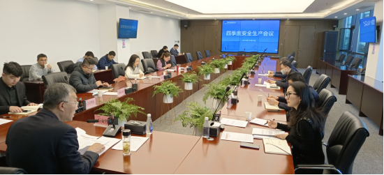 bet365官网
进行安全生产工作部署及现场检查