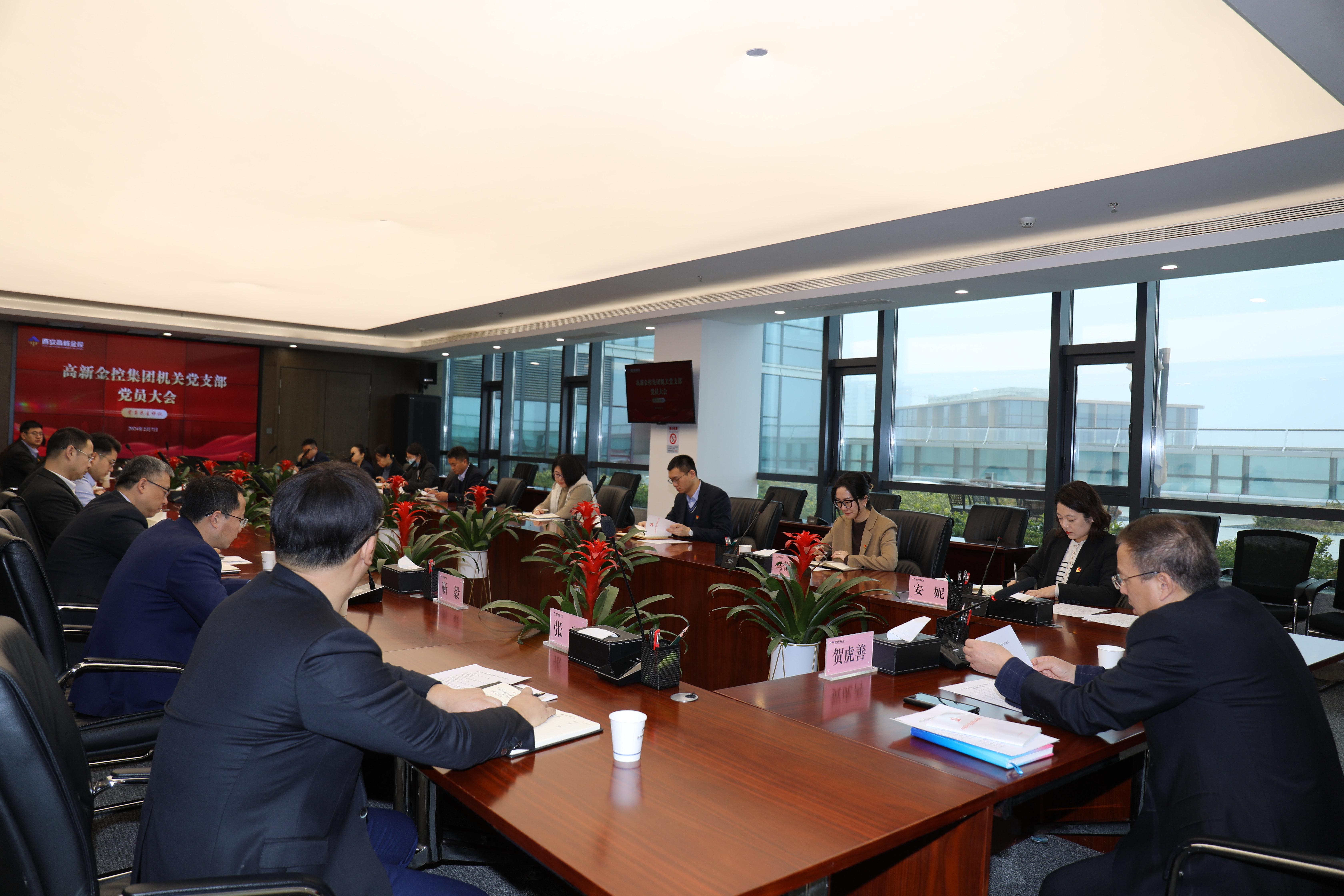 bet365官网
机关党支部召开党员大会集中学习《中国共产党纪律处分条例》