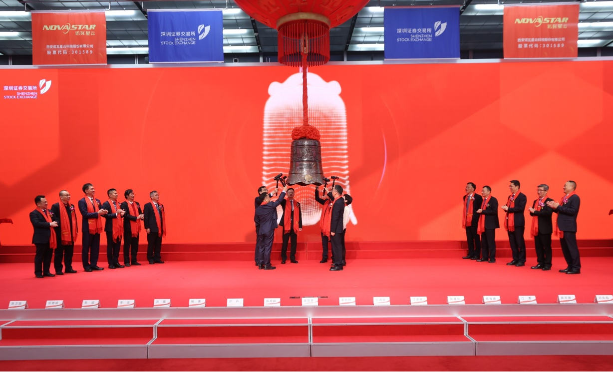 bet365官网第10家！诺瓦星云（301589）今日上市