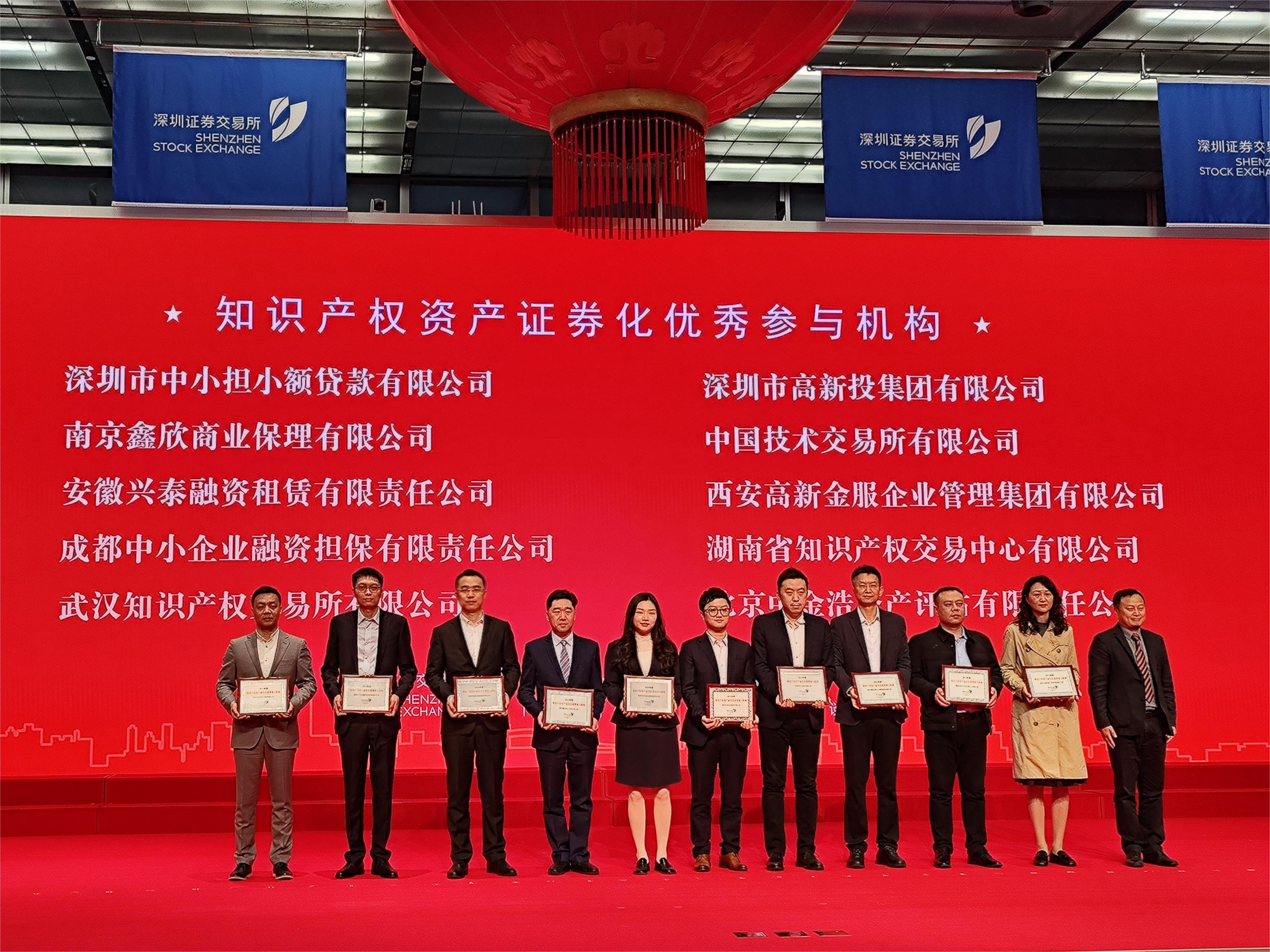 喜讯！bet365官网
荣获深交所多项表彰