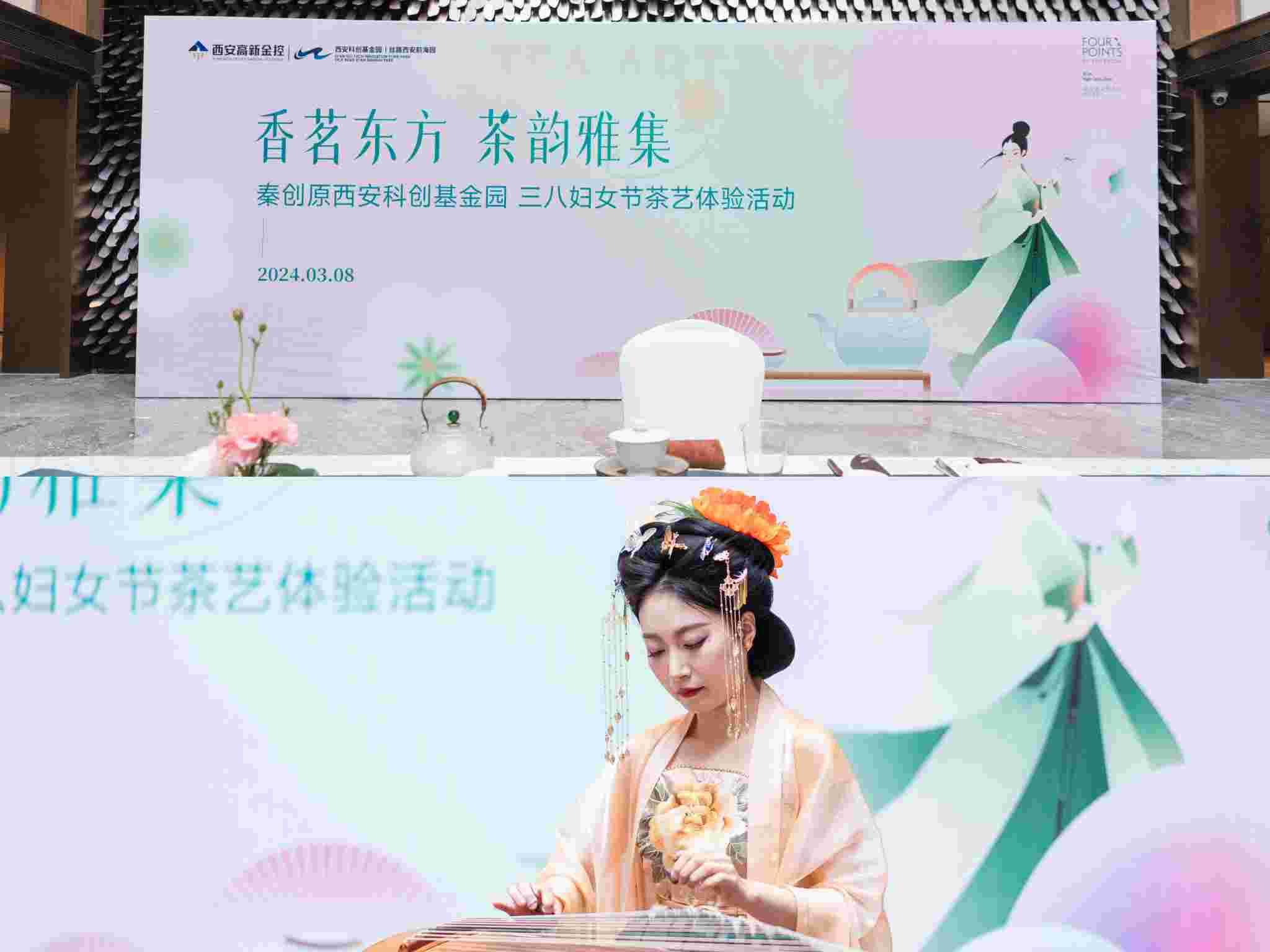 “香茗东方 茶韵雅集”——bet365官网
工会开展2024年三八妇女节茶艺活动