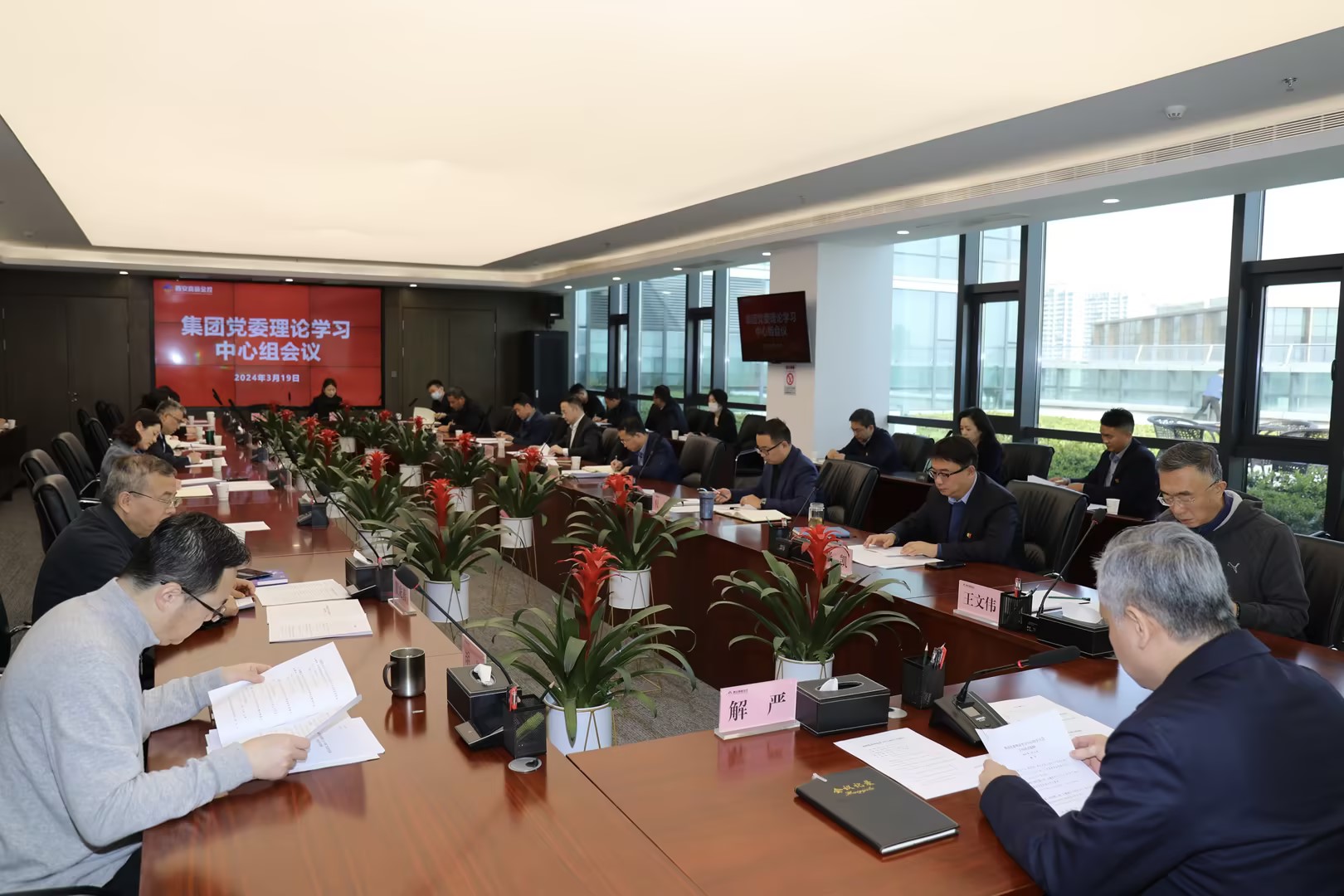 bet365官网
党委理论学习中心组集体学习习近平总书记关于统计工作重要讲话重要指示批示精神