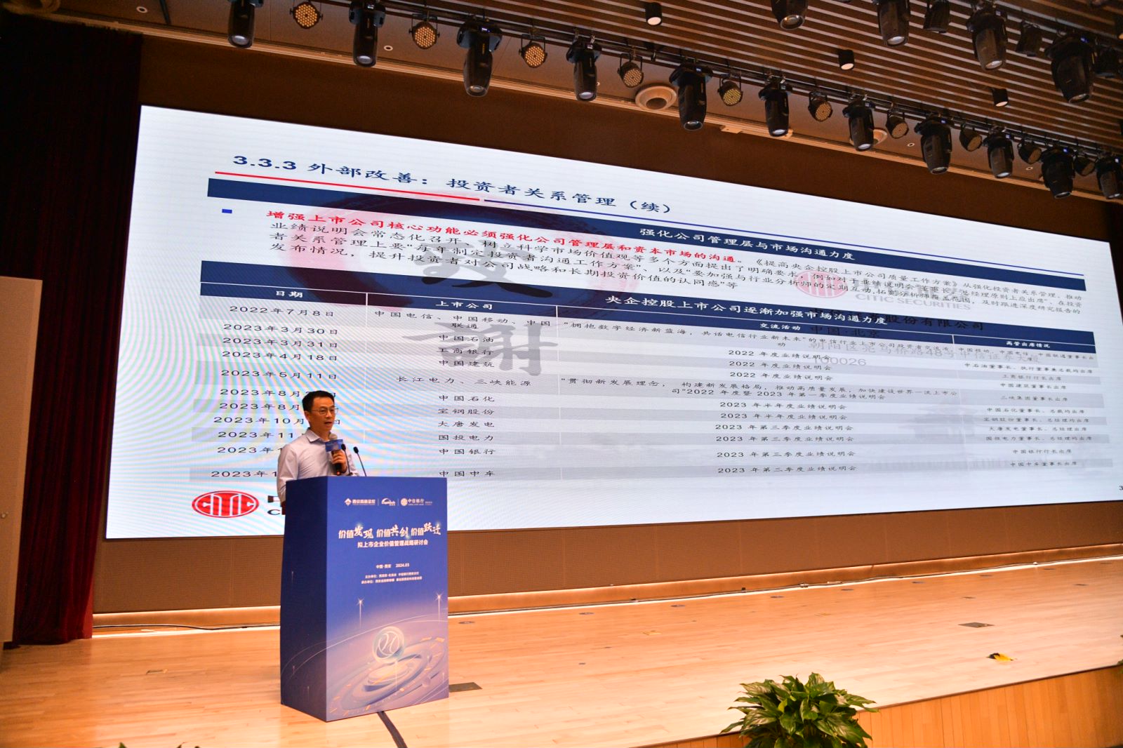 中信证券.jpg 中信证券.jpg