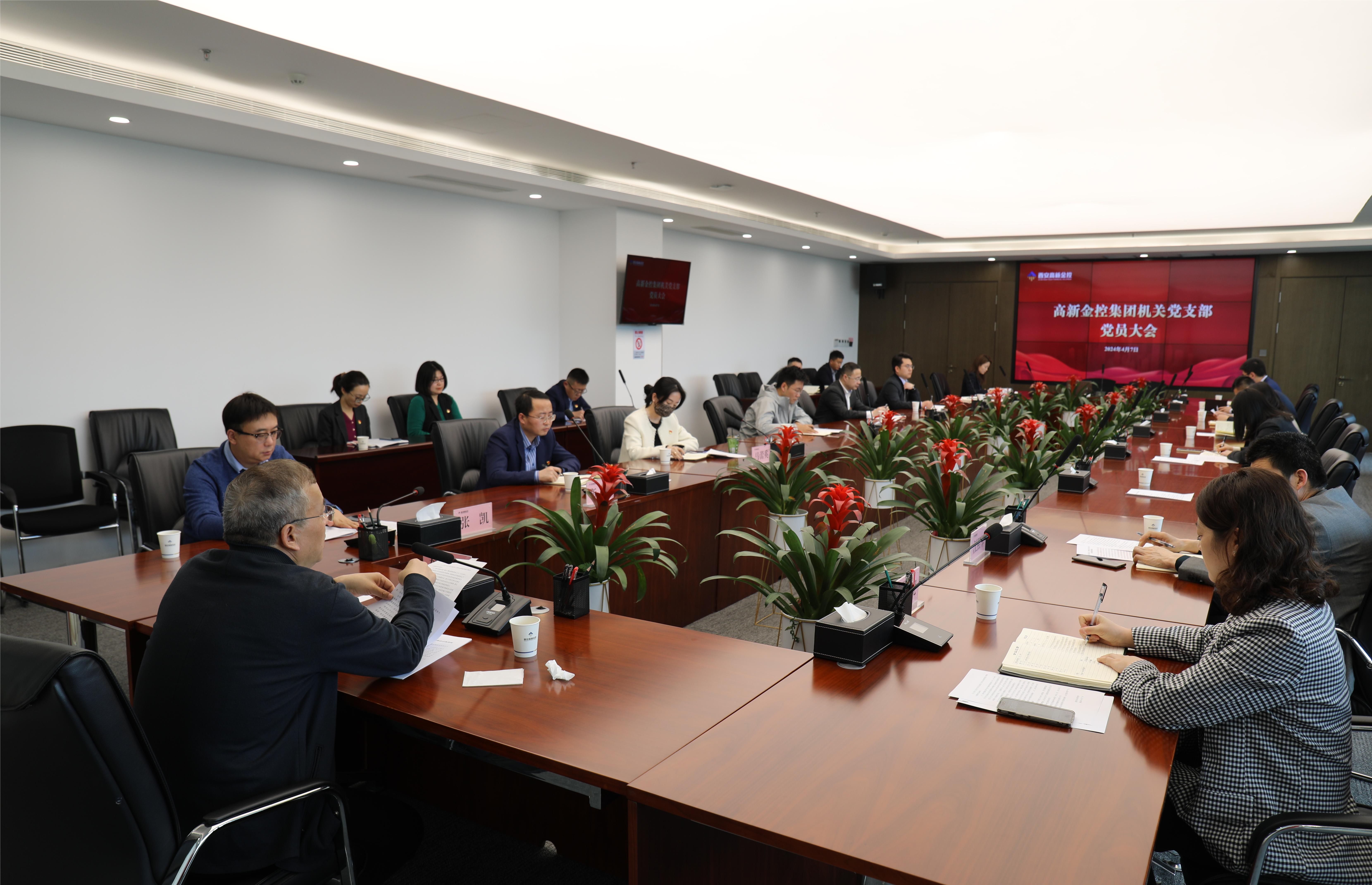 bet365官网
机关党支部召开党员大会 深入学习贯彻习近平总书记重要讲话等精神