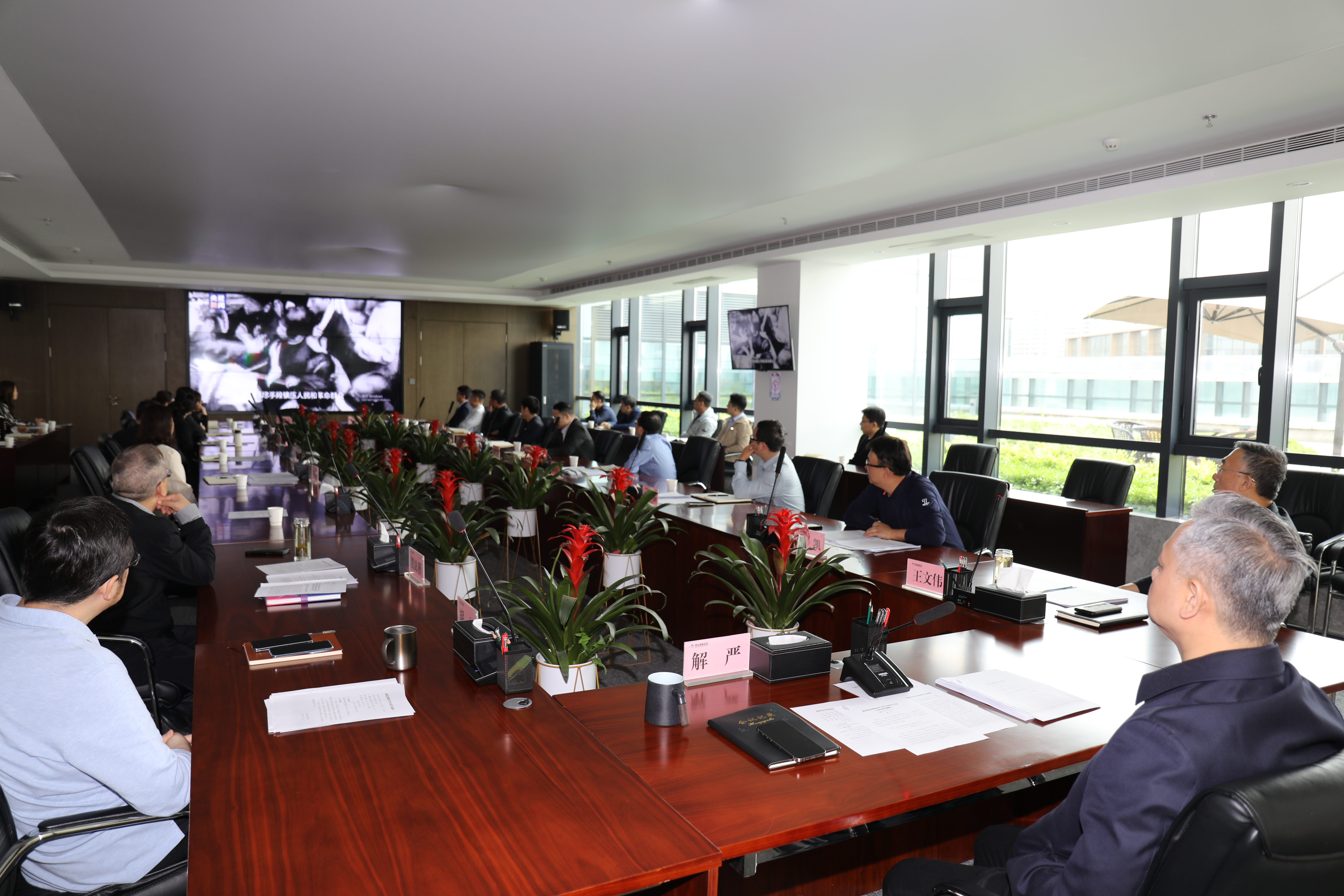 bet365官网
党委理论学习中心组开展保密工作专题学习