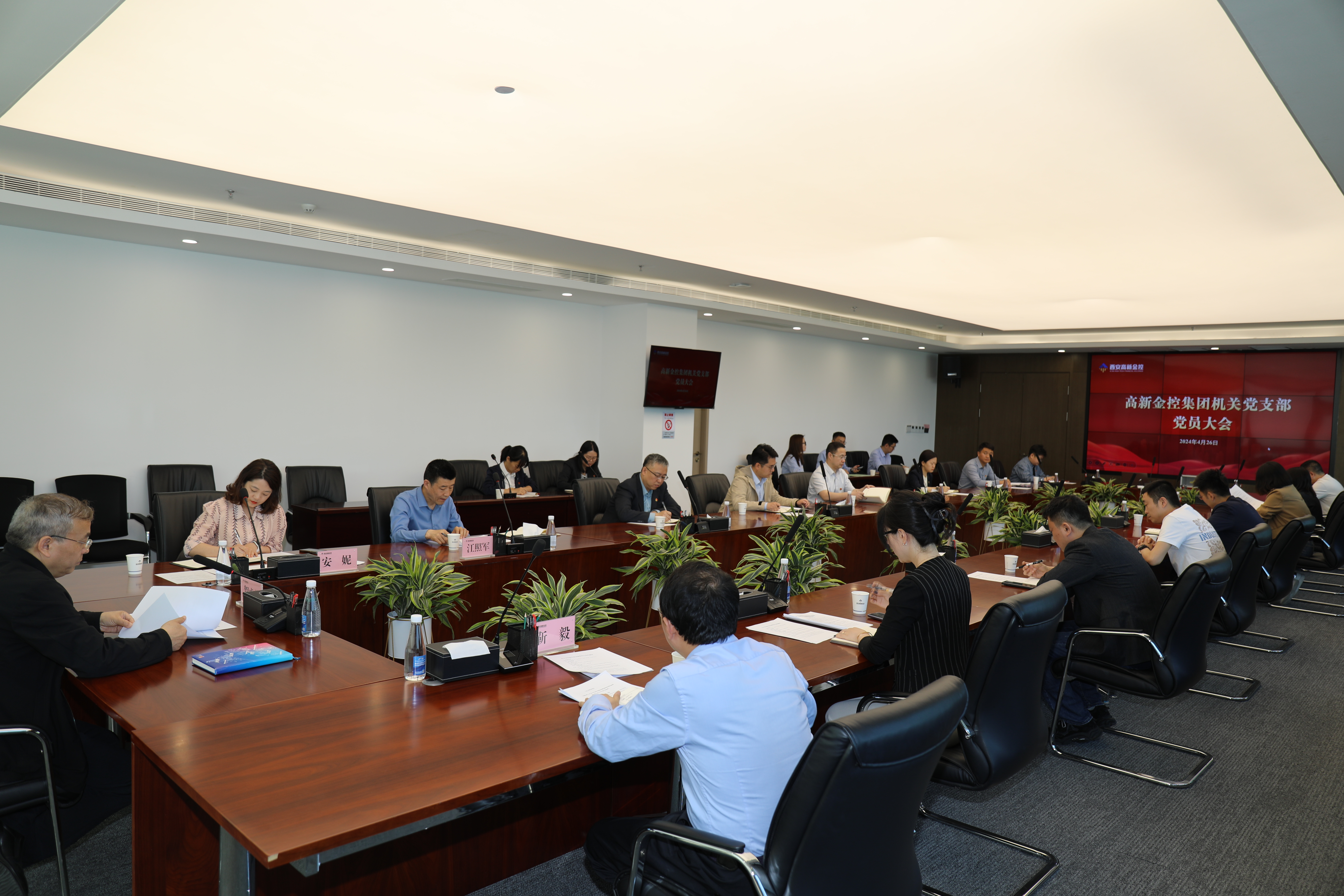 bet365官网
机关党支部召开党员大会 学习贯彻习近平总书记重要讲话重要指示等精神