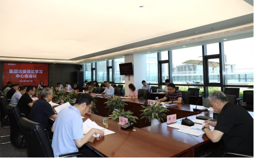 bet365官网
党委理论学习中心组集体学习习近平总书记关于作风建设的重要讲话精神