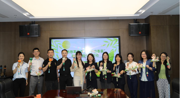 bet365官网
工会开展“悠悠草药香,巧手缝香囊”2024年端午节手工活动