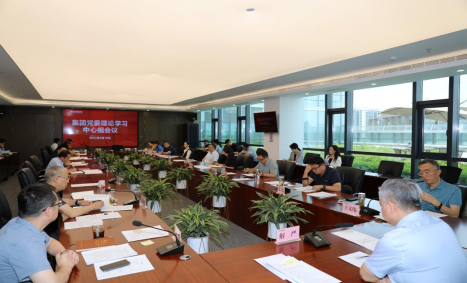 bet365官网
党委理论学习中心组集体学习《国有企业管理人员处分条例》