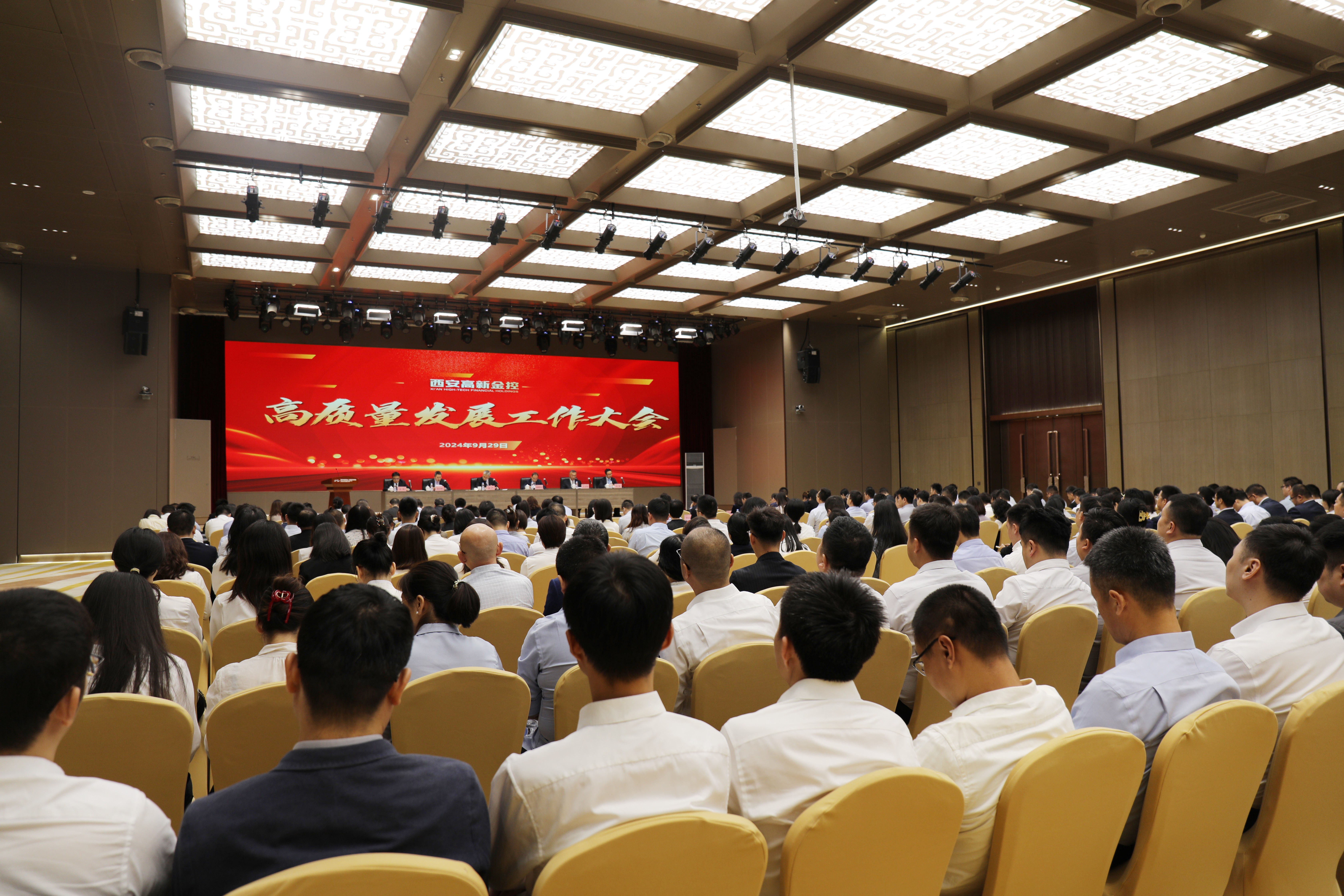 bet365官网
召开2024年阶段工作总结暨高质量发展大会