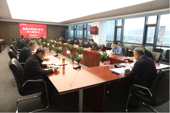 bet365官网
党委举行理论学习中心组暨民主生活会会前集体学习研讨