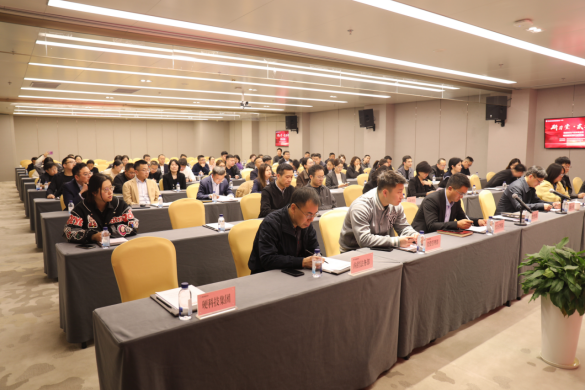 研习堂第二十五期——深化数据知识产权与金融创新协同,构建高质量发展新格局