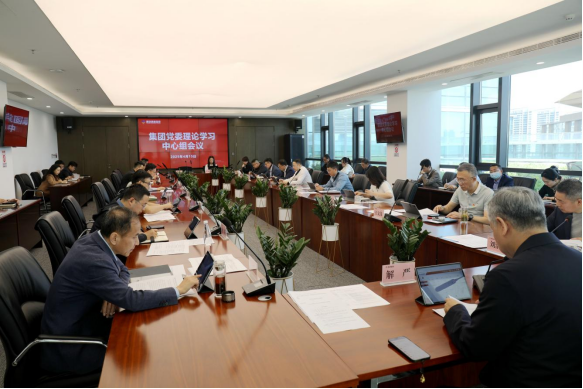 bet365官网
党委理论学习中心组集体学习研讨习近平总书记关于作风建设的重要论述