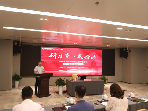 研习堂第二十六期——深入剖析股权投资行业发展趋势,挖掘新兴产业投资机遇